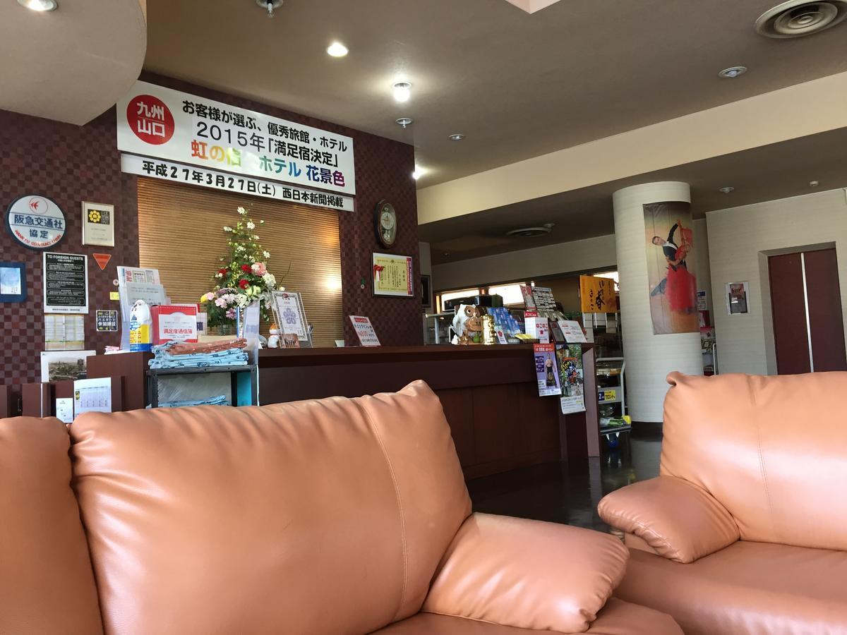 Hotel Hanageshiki Ukiha Dış mekan fotoğraf